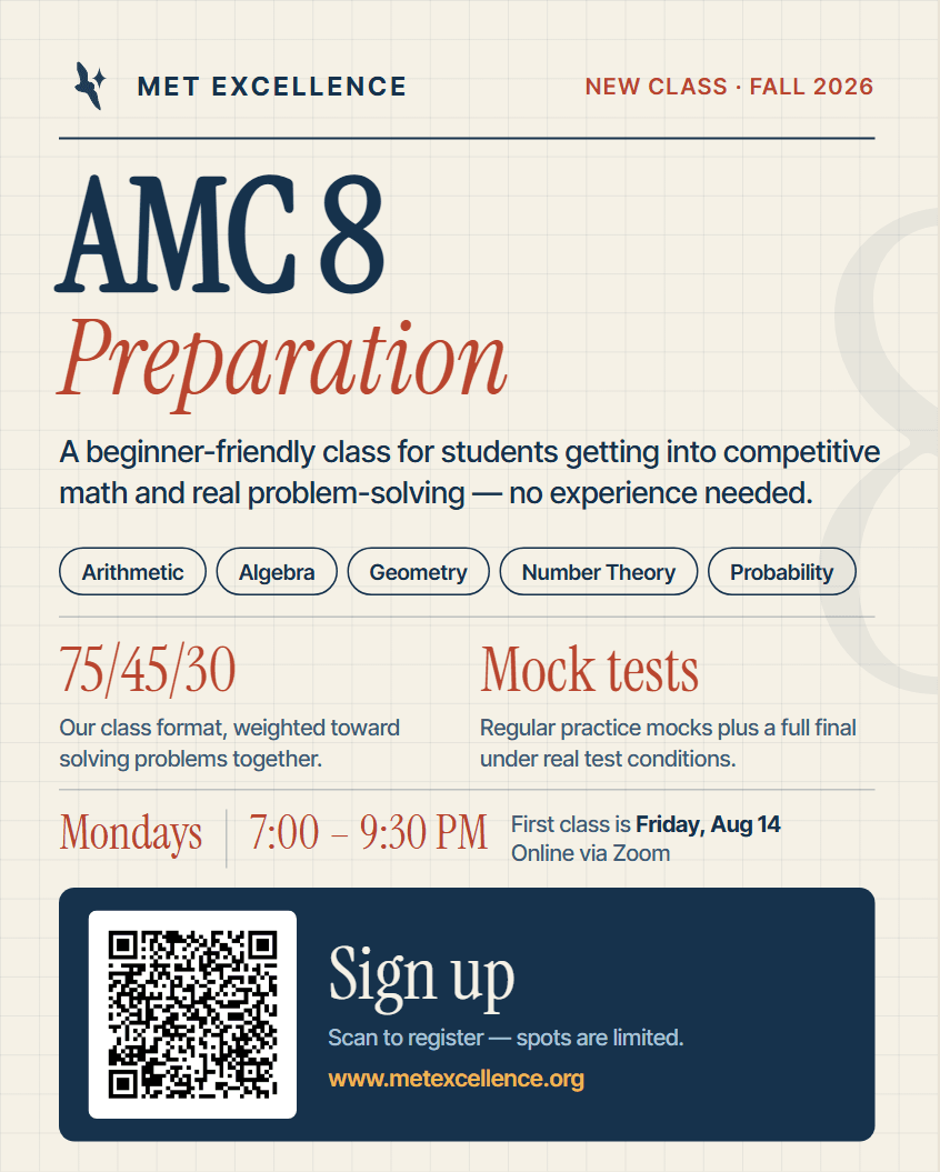 AMC 8 Preparation poster - new class for Fall 2026